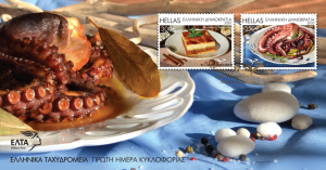 Γραμματόσημα των <br> ΕΛΤΑ με μουσακά και <br> χταποδάκι! (εικόνα)