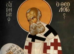 Άγιος Γρηγόριος <br> ο Θεολόγος <br> Ζωή του η Προσευχή