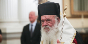 Αρχιεπισκοπή Αθηνών <br> Πρωτοβουλία για την <br> πρόληψη της βίας