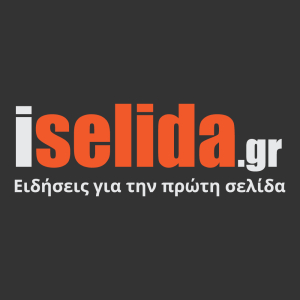 Η iselida.gr συμμετέχει <br> στην 24ωρη απεργία <br> των Μέσων ενημέρωσης
