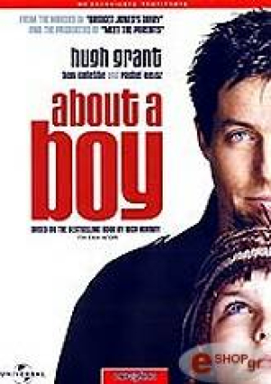 Ραφήνα Έρχεται στη  Λέσχη σινεφίλ η  ταινία ''για ένα αγόρι''