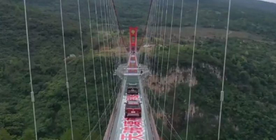 Αυτή είναι η μεγαλύτερη <br> γυάλινη γέφυρα του <br> πλανήτη (video)