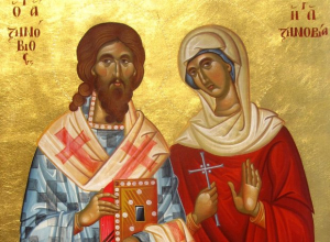 Άγιοι Ζηνόβιος και <br> Ζηνοβία Μαρτύρησαν <br> με αποκεφαλισμό