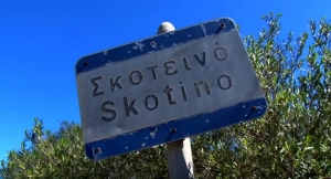 Το ελληνικό χωριό <br> που δεν καπνίζει <br> κανένας! (βίντεο)