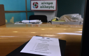 Και δύο...αιωνόβιοι  ψήφισαν στις  εκλογές του ΠΑΣΟΚ