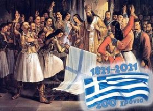 Σπύρος Κάρλος: <br> Έλληνες Σύγχρονοι <br> ήρωες του 2021