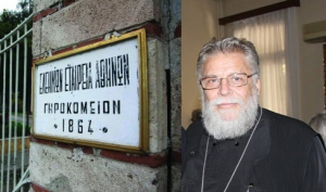 Στη φυλακή ο <br> ιερέας π. πρόεδρος <br> του Γηροκομείου Αθηνών