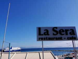 Το ανοιξιάτικο <br> καφεδάκι έχει το <br> όνομα La Sera