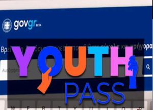 Παράταση υποβολής <br> για το Youth Pass ως <br> τις 12 Δεκεμβρίου