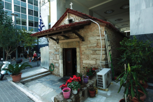 Αγία Δύναμη <br> Το άγνωστο <br> εκκλησάκι της Αθήνας