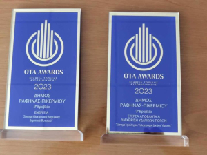 Δύο βραβεία OTA <br> στον δήμο <br> Ραφήνας Πικερμίου