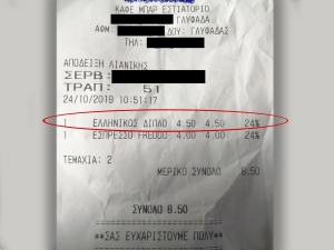 Γλυφάδα Ένα <br> ελληνικό καφεδάκι <br> μόλις... 4,50 ευρώ!
