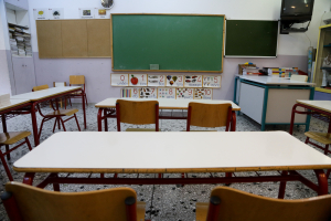 ''Πρώτο κουδούνι''  στα σχολεία τη  Δευτέρα 7 Σεπτεμβρίου
