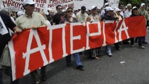 ''Λουκέτο'' στο  δημόσιο από την  απεργία της ΑΔΕΔΥ