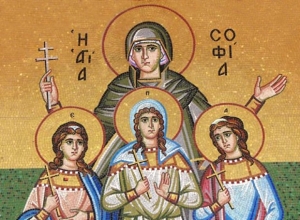 Η ζωή της Αγίας <br> Σοφίας με τις τρεις <br> κόρες της