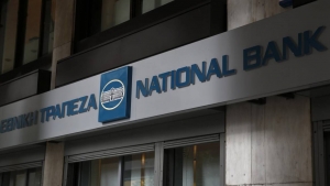 Νέα εθελούσια  έξοδος στην  Εθνική Τράπεζα