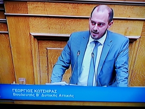Γιώργος Κώτσηρας στη <br> Βουλή: Δεν ξεχνάμε <br> Κ. Λιμανάκι και Μάτι