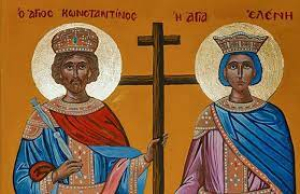Γιατί αγιοποιήθηκαν <br> ο Άγιος Κωνσταντίνος <br> και η Αγία Ελένη
