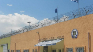 Φυλακές Νιγρίτας  Μαχαιρώθηκαν μεταξύ τους  Αλγερινοί κρατούμενοι