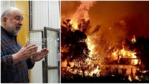 Στέλεχος ΣΥΡΙΖΑ: &#039;&#039;Βάζουν <br> φωτιές για να μη <br> βγούμε από τα μνημόνια&#039;&#039;