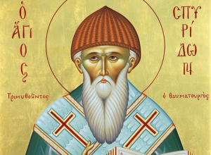 Άγιος Σπυρίδων 'Αφησε  ενεούς με το θαύμα του  τους Συνοδικούς το 325