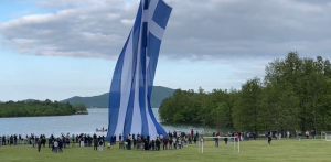 Υψώθηκε η μεγαλύτερη  Ελληνική σημαία του  πλανήτη (εικόνα)