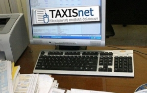 Άνοιξε το Taxis net <br> για τις φορολογικές <br> δηλώσεις