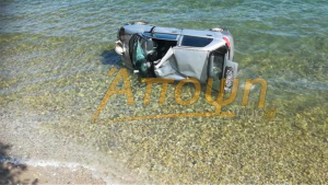 Ωρωπός 75χρονη <br> έπεσε με το αυτοκινητό <br> της στη θάλασσα