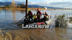 Με βάρκες έσωσε <br> η ΕΜΑΚ ανθρώπους <br> στη Λαμία!