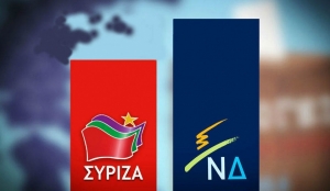 9,2 μονάδες μπροστά  η ΝΔ έναντι  του ΣΥΡΙΖΑ