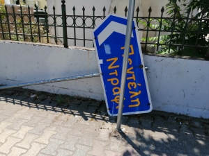 Η ''ξαπλωμένη''  πινακίδα στην Παλλήνη  δύο χρόνια! (εικόνα)