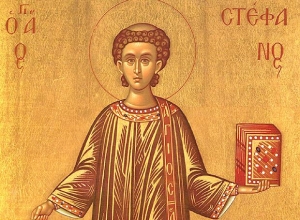 Άγιος Στέφανος Ο <br> πρώτος που μαρτύρησε <br> για τον Χριστό