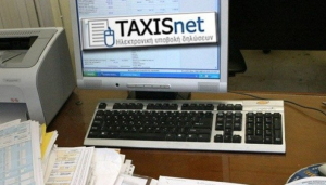 Εκτός λειτουργίας <br> το Σαββατοκύριακο <br> το Taxis net