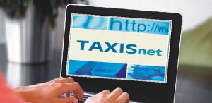 Διπλασιάστηκε <br> η χρήση του <br> Taxis net το 2020