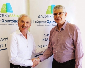 Ο Κυριάκος Μαιόπουλος <br> μαζί με τον <br> Γιώργο Χριστόπουλο