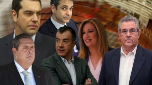 Πρόταση της iselida.gr <br> Όλοι οι πολιτικοί αρχηγοί να <br> είναι υποψήφιοι για το Μάτι