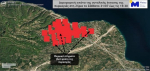 Εικόνες ΝΑSA: <br>  Τρομακτική η <br> καταστροφή στην Αχαία