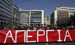 Δήμος Ραφήνας  Πικερμίου Χωρίς ταμεία  λόγω της απεργίας