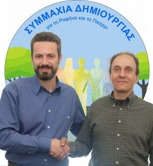 Ο Σ. Εμμανουιλίδης <br> μαζί με τον <br> Δαμιανό Φαφούτη