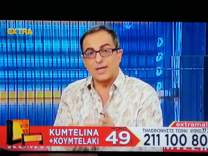 O Nεκτάριος Σφυράκης <br> διαφημίζει θερμάστρες <br> στην τηλεόραση (εικόνα)