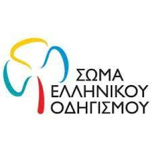 Ραφήνα Το Σώμα <br> Ελληνικού διαγωνισμού <br> για το μαθητικό φεστιβάλ