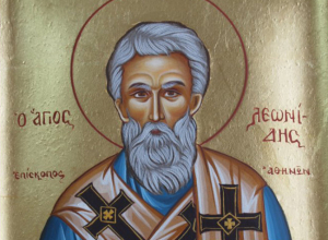Άγιος Λεωνίδας  Ο επίσκοπος που  κοιμήθηκε εν ειρήνη