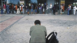 Παραμένει το ρεκόρ <br> ανεργίας των νέων <br> στην Ελλάδα
