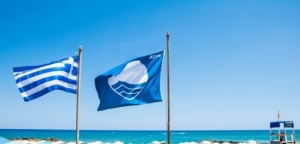 Η Ελλάδα δεύτερη <br> παγκοσμίως στις <br> Γαλάζιες Σημαίες