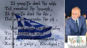 Βασίλης Πιστικίδης:  Το ''Όχι'' ήταν  μήνυμα αξιοπρέπειας