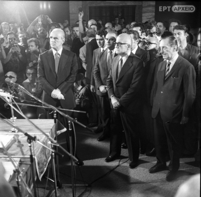 24 Ιουλίου 1974 <br> Η Δημοκρατία επιστρέφει <br> στην Ελλάδα