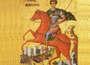Άγιος Δημήτριος  Το μύρο που ανέβλυσε  από τον τάφο του