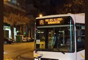 Λεωφορείο έπεσε σε <br> λακούβα 5 μέτρων στη <br> Θεσσαλονικη