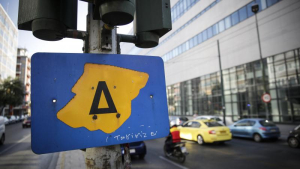 ''Κόλαση'' οι δρόμοι  την Τετάρτη Χωρίς  δακτύλιο η Αθήνα