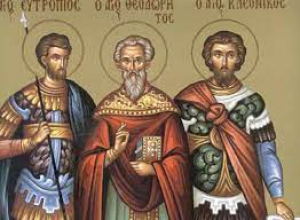 Άγιοι Ευτρόπιος, Κλεόνικος <br> και Βασιλίσκος <br> Η αστείρευτη Πίστη
